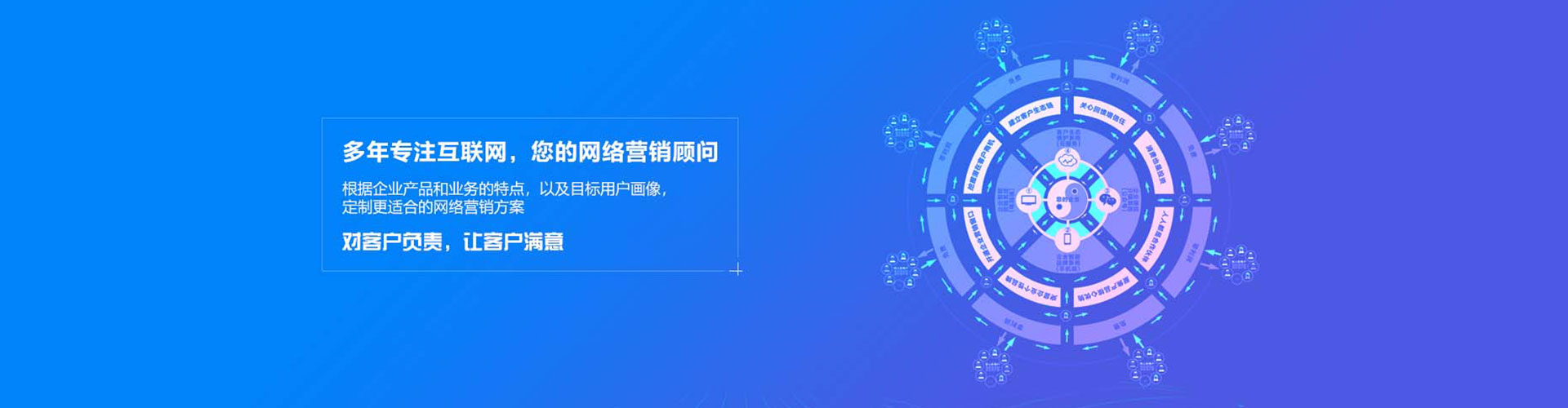 双湖百度平台推广