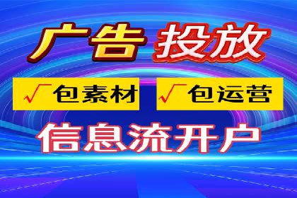 百度竞价代运营助力企业快速抢占市场